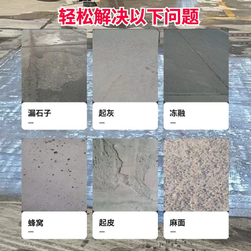 靖边低碳市政修补材料简单快速修补道路恢复交通